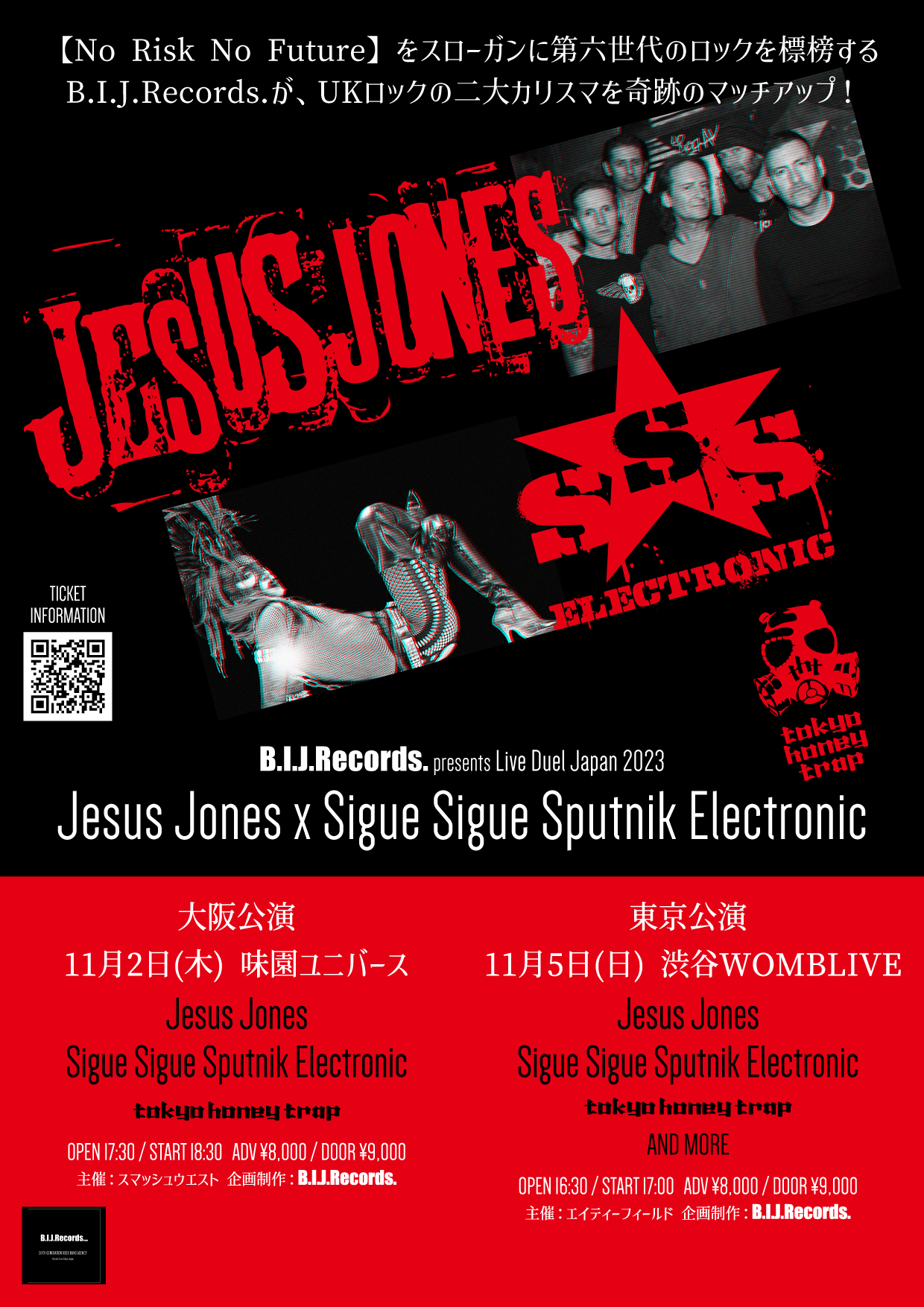LIVE DUEL JAPAN 2023】に緊急来日!! | Sigue Sigue Sputnik Electronic